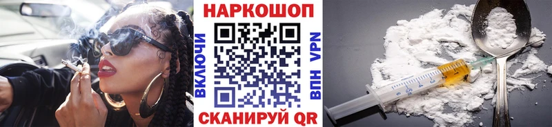 Купить наркотик Набережные Челны ГАШ  А ПВП  Бутират  КОКАИН  МЕФ  АМФ 