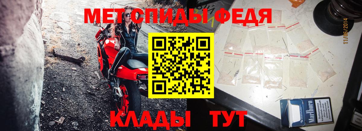 мега зеркало  Вход с VPN  Amphetamine  Амфетамин Premium  Набережные Челны  Амфетамин 