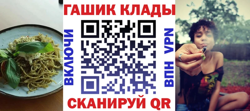 Cannafood марихуана Набережные Челны