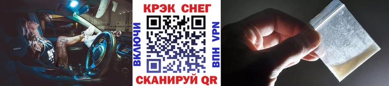 КОКАИН 98%  Набережные Челны 