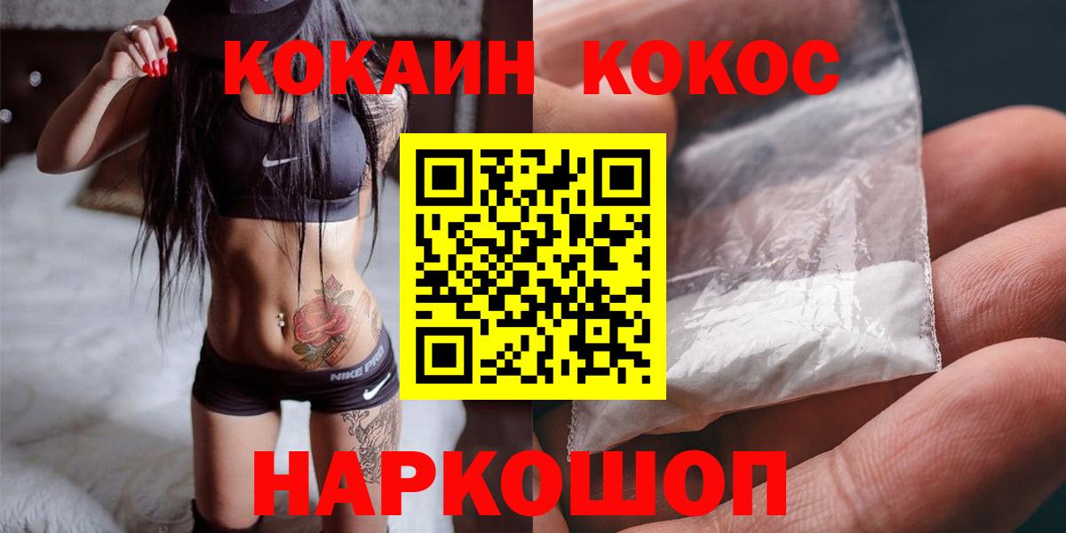 КОКАИН 98% Набережные Челны