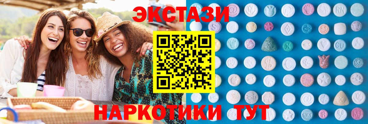 Набережные Челны  Cocaine  Метамфетамин  Канабис  МДМА  Меф МЯУ МЯУ кристаллы  ГАШИШ  КОКАИН 