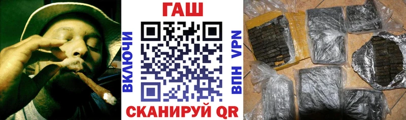 ГАШИШ Premium Набережные Челны