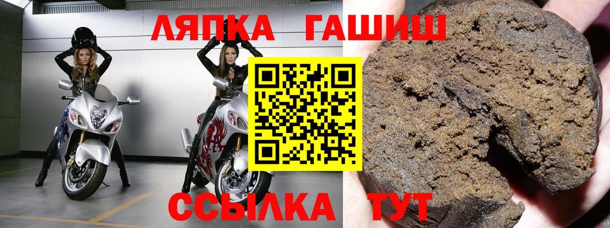 ГАШ ice o lator  Набережные Челны 