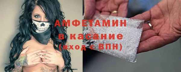 крисы Новокубанск