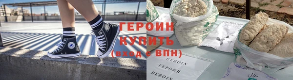 кристаллы Ветлуга