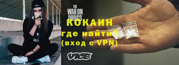 таблы Видное