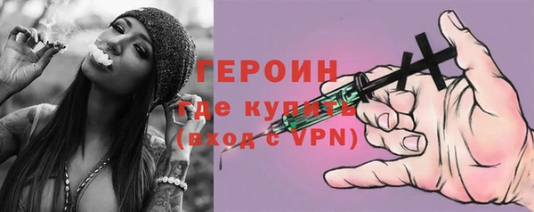 альфа пвп VHQ Нязепетровск