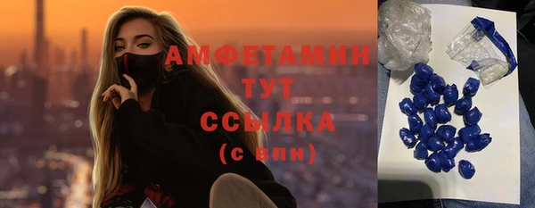 каннабис Весьегонск