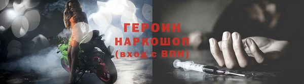 стафф Воткинск