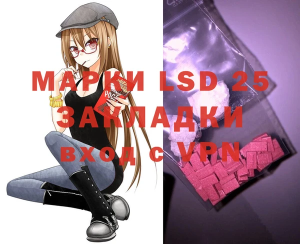 мдпв Нягань