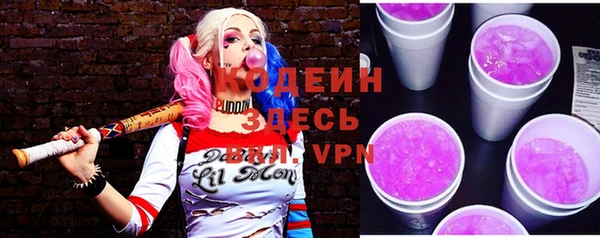 альфа пвп VHQ Нязепетровск