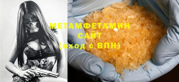герыч Новозыбков