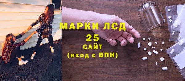 альфа пвп VHQ Нязепетровск