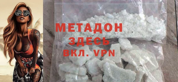 альфа пвп VHQ Нязепетровск