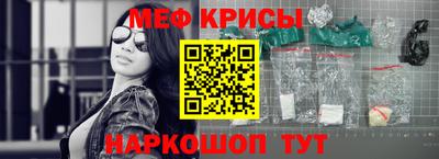 спайс Ликино-Дулёво