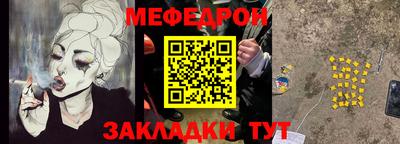 бошки Волжск