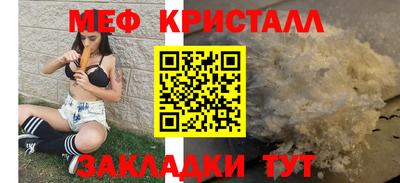 mdpv Волгодонск