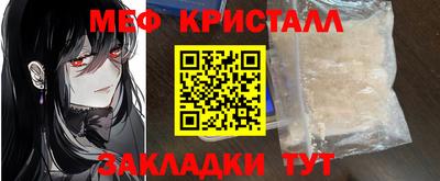 спайс Ликино-Дулёво
