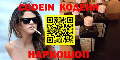кокаин VHQ Можайск