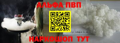 спайс Ликино-Дулёво