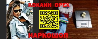 бошки Волжск