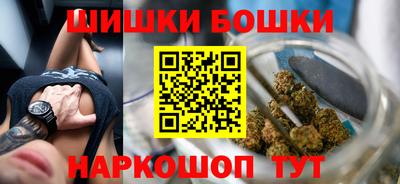 спайс Ликино-Дулёво
