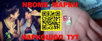 бошки Волжск