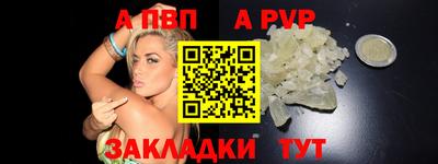 мяу мяу кристалл Ливны