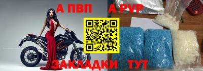 меф VHQ Волжский