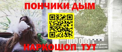 mdpv Волгодонск