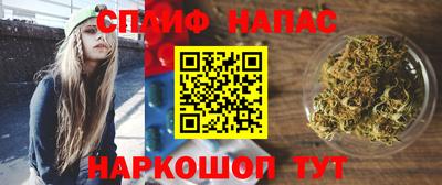 мяу мяу кристалл Ливны