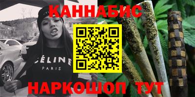 мяу мяу кристалл Ливны