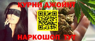 спайс Ликино-Дулёво