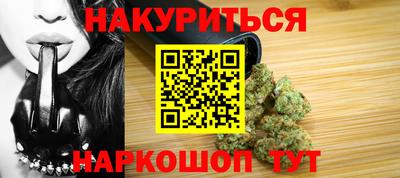 спайс Ликино-Дулёво