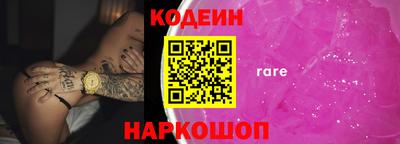 мяу мяу кристалл Ливны