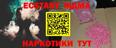 мяу мяу кристалл Ливны