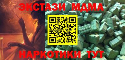 спайс Ликино-Дулёво