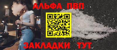 мяу мяу кристалл Ливны