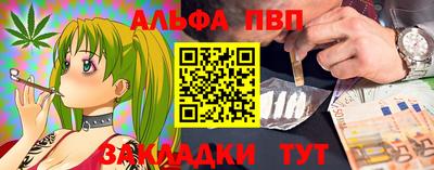 мяу мяу кристалл Ливны