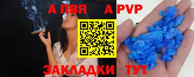 mdpv Волгодонск