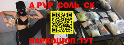 каннабис Моздок