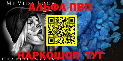 меф VHQ Волжский