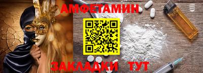 спайс Ликино-Дулёво