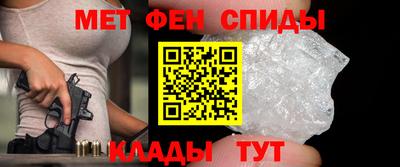 mdpv Волгодонск