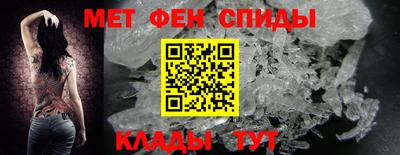 мяу мяу кристалл Ливны