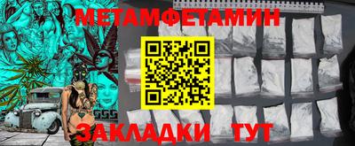 спайс Ликино-Дулёво
