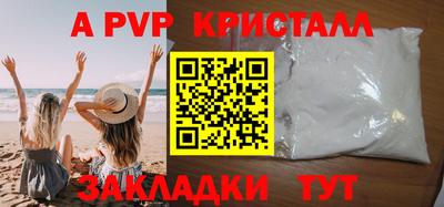 спайс Ликино-Дулёво