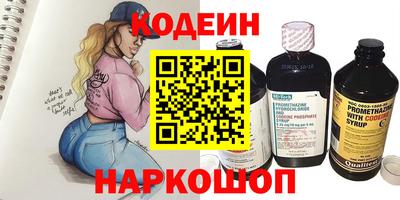 спайс Ликино-Дулёво