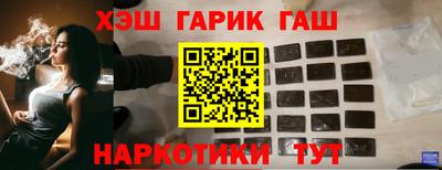 мяу мяу кристалл Ливны
